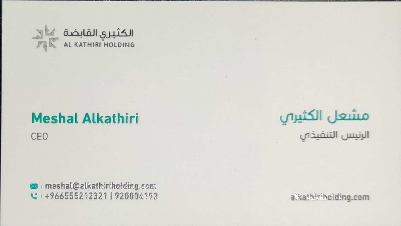 مروى فهمي